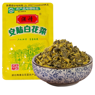 安陆白花菜150g*3袋湖北特产百花菜咸菜开胃味下饭菜腌菜包邮