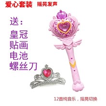 2018新款巴啦啦小魔仙贝贝魔法棒1