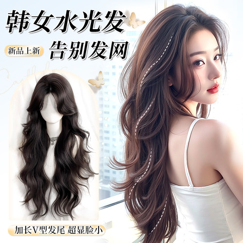 假发女片头顶全头套层次人鱼卷