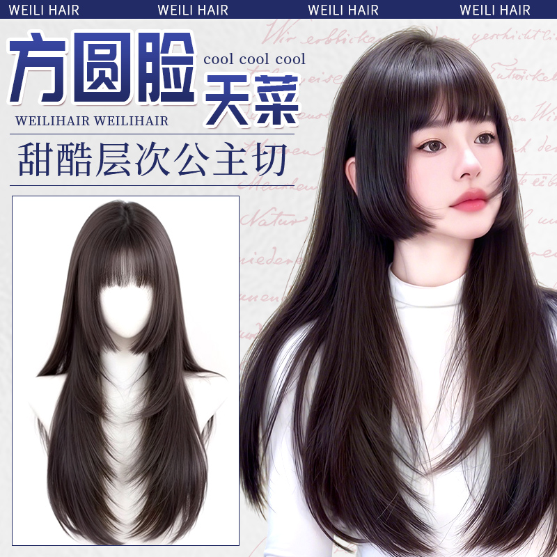 薇麗隱形無痕補發高顱頂假發片