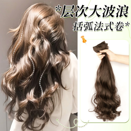 假发女长发大波浪卷发假发片