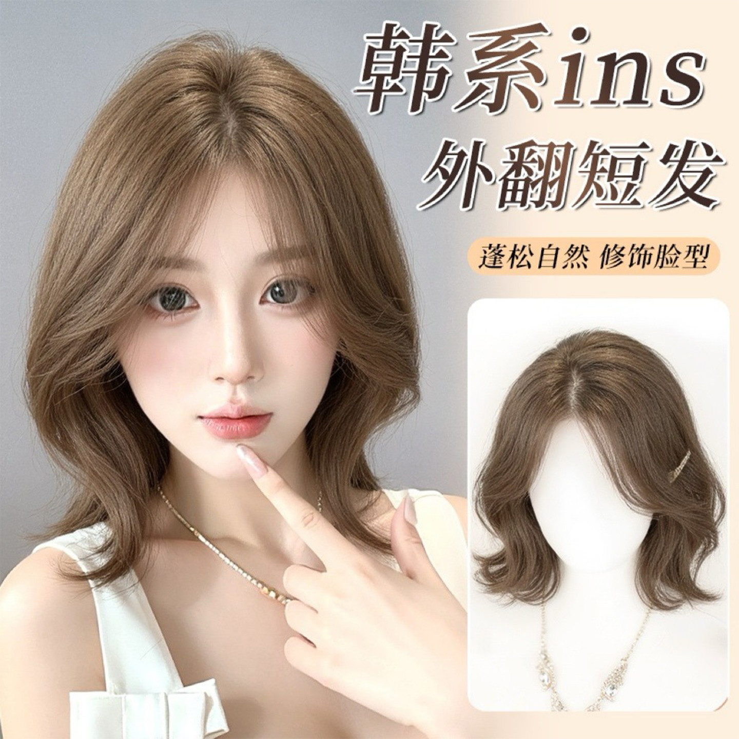 不用戴发网假发女片头顶补发增发量蓬松一片式短卷发锁骨发全头套