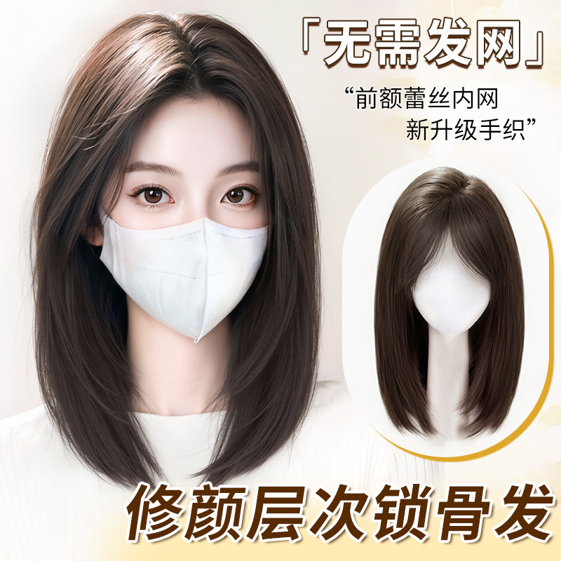 不用戴发网假发女片头顶补发蓬松高颅顶中长款高层次全头套锁骨发