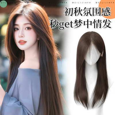 免醒发免发网高层次锁骨发