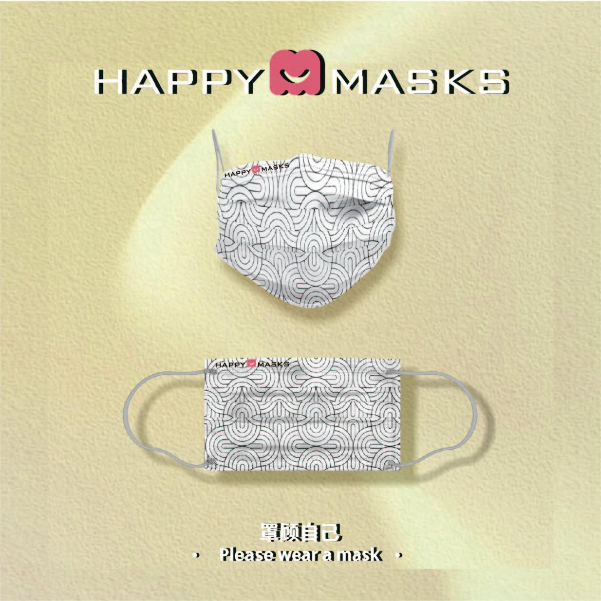 Happy Masks一次性无纺布成人片装口罩夏防尘透气三层防护