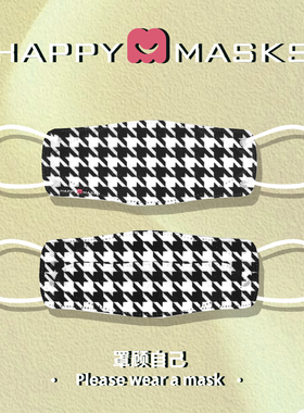 Happy Masks一次性无纺布成人片装口罩夏防尘透气三层防护