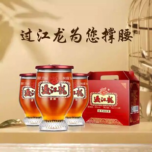 广东过江龙酒75mlX16杯药材浸泡酒粮酒河源客家特产过节送礼长辈