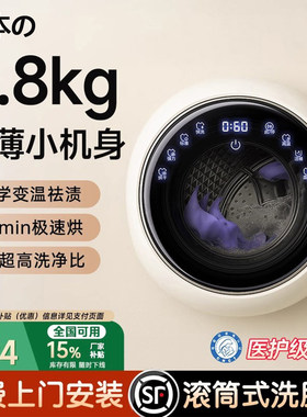 壁挂迷你洗衣机洗内衣内裤专用小型家用全自动洗烘脱一体洗袜子机
