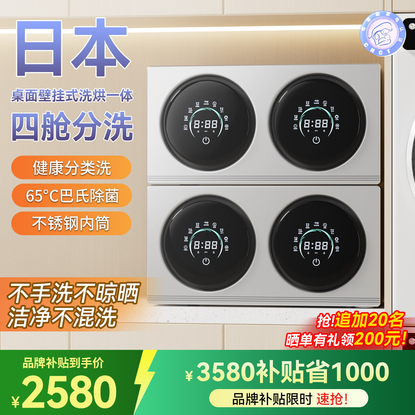双仓迷你洗衣机全自动内衣内裤袜子专用小型洗烘一体二四桶清洗机