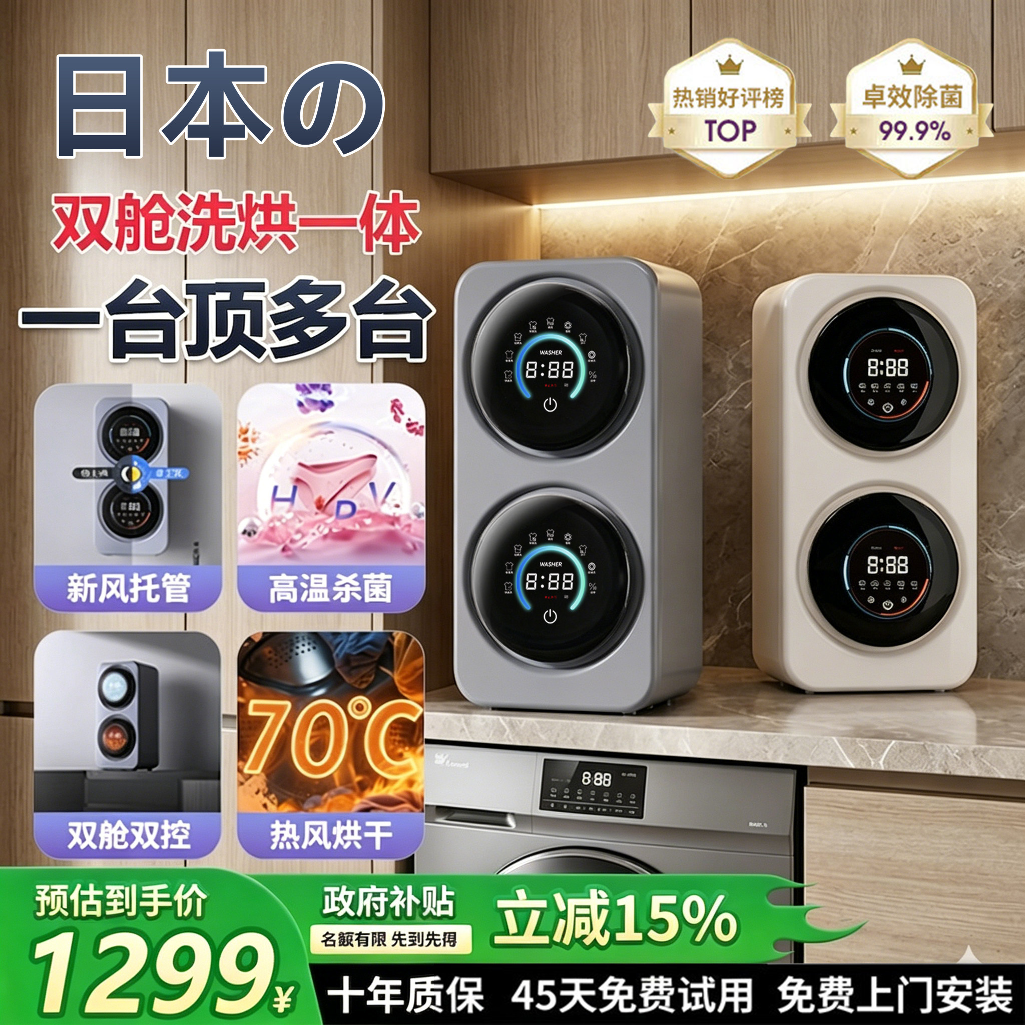 日本双仓迷你内衣洗衣机小型全自动内裤袜子专用清洗机洗烘一体桶