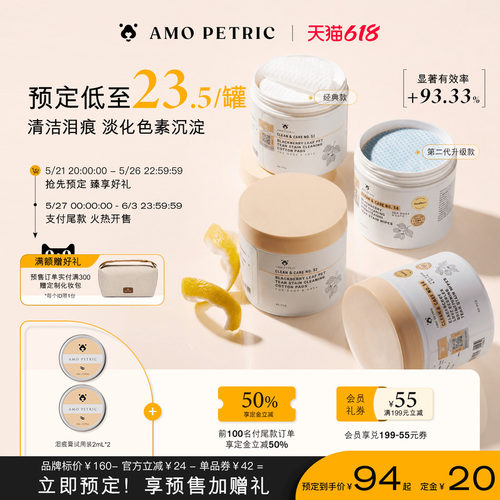 加大加厚 多效清洁