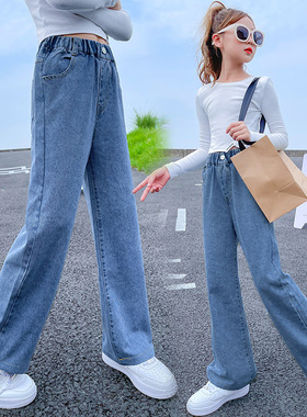 女童牛仔裤2023韩版秋装女孩大童直筒阔腿裤冬天休闲宽松儿童裤子