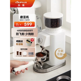 客浦CP203W/203电动磨豆机折扣机意式家用小型全自动咖啡豆研磨机