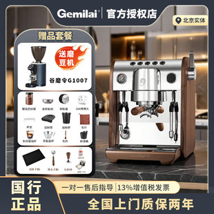 格米莱银鲨G3148C半自动意式家商用咖啡机锅炉萃取打奶