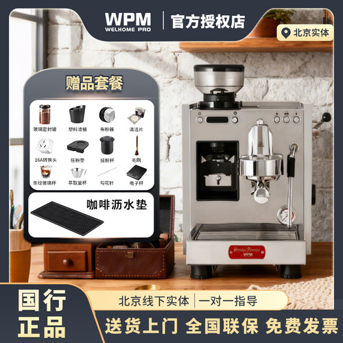 惠家KD310GBS半自动咖啡机家用意式咖啡研磨打奶冲煮一体机