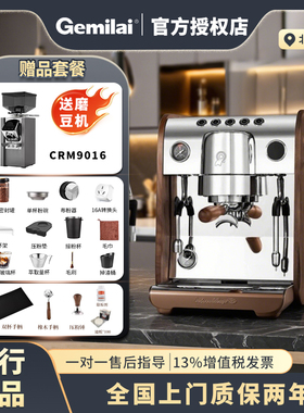 格米莱银鲨G3148C意式半自动咖啡机家商用现磨奶茶店蒸汽奶泡