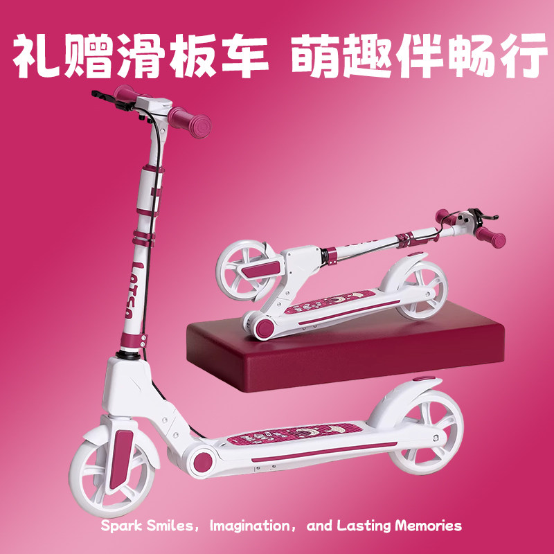 2026女孩火爆玩具草莓熊滑板车儿童生日礼物开学礼物库洛米女孩