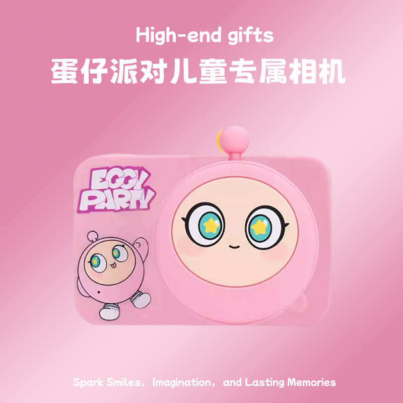 蛋仔派对儿童生日礼物小孩拍照相机高像素可拍照ccd照相机学生党