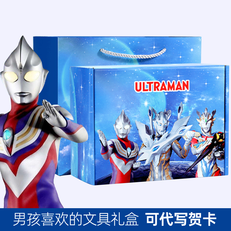 男孩生日玩具儿童学习礼物