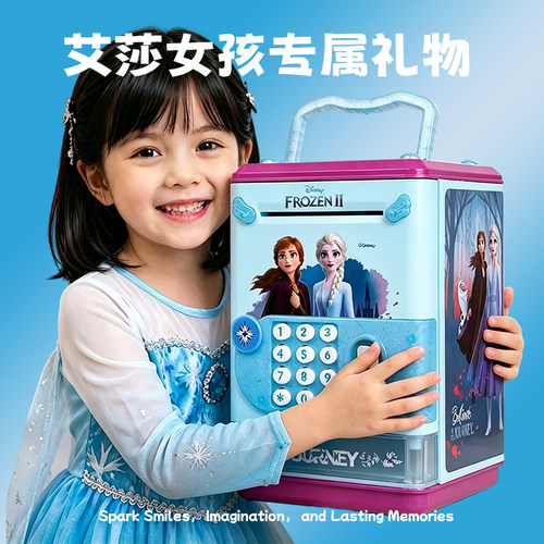 冰雪奇缘存钱罐儿童高端益智玩具