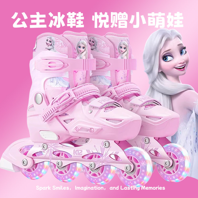 女孩火爆玩具艾莎公主迪士尼冰雪奇缘溜冰女童鞋儿童2026新年礼物