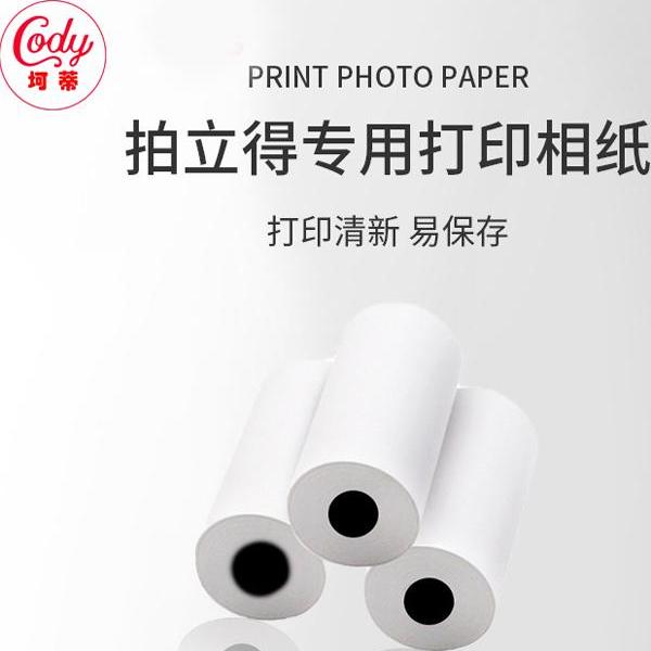 官方儿童相机拍立得随身可打印