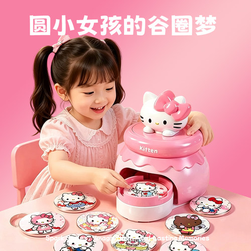 2026女孩火爆玩具儿童徽章机