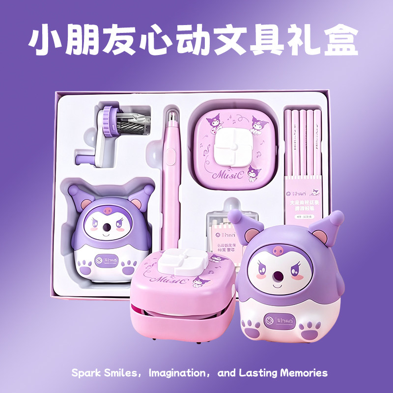 玩具女孩2026新款儿童文具套装
