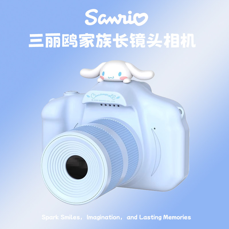 儿童照相机可拍照打印拍立得网红三丽女孩鸥玩具数码高清彩色照片