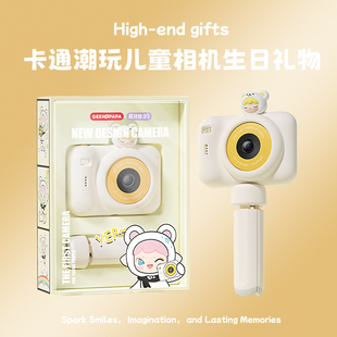 新年小女孩生日礼物儿童照相机6网红爆款十10岁以上女童益智4创意