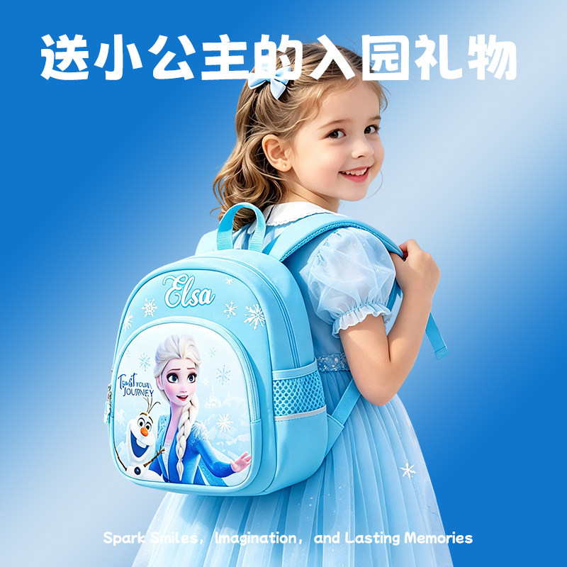 迪士尼儿童书包幼儿园女孩大班