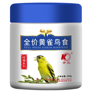 开元鸟食黄雀鸟食饲料玉鸟芙蓉文鸟饲料金丝雀五彩蜡嘴鸟营养粮食