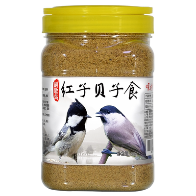 红子贝子鸟食鸟饲料壮柳莺500g