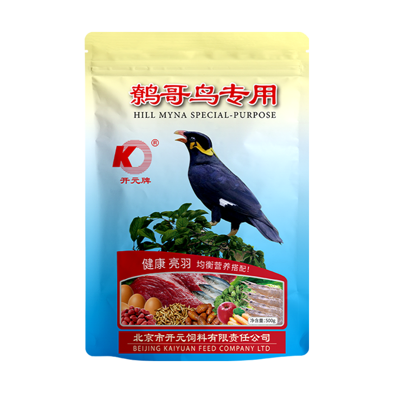 开元牌鹩哥八哥专用鸟食饲料5斤