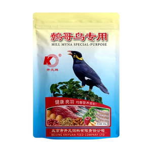 开元牌鹩哥八哥专用鸟食饲料5斤