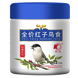 开元牌全价红子鸟食面食粉料鸟粮
