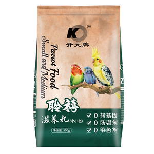 开元聆禧鹦鹉专用滋养丸鹦鹉鸟粮