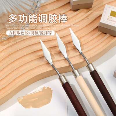 美甲原木纹不锈钢调胶棒调和取粉亮片搅拌甲油胶晕染渐变专用工具