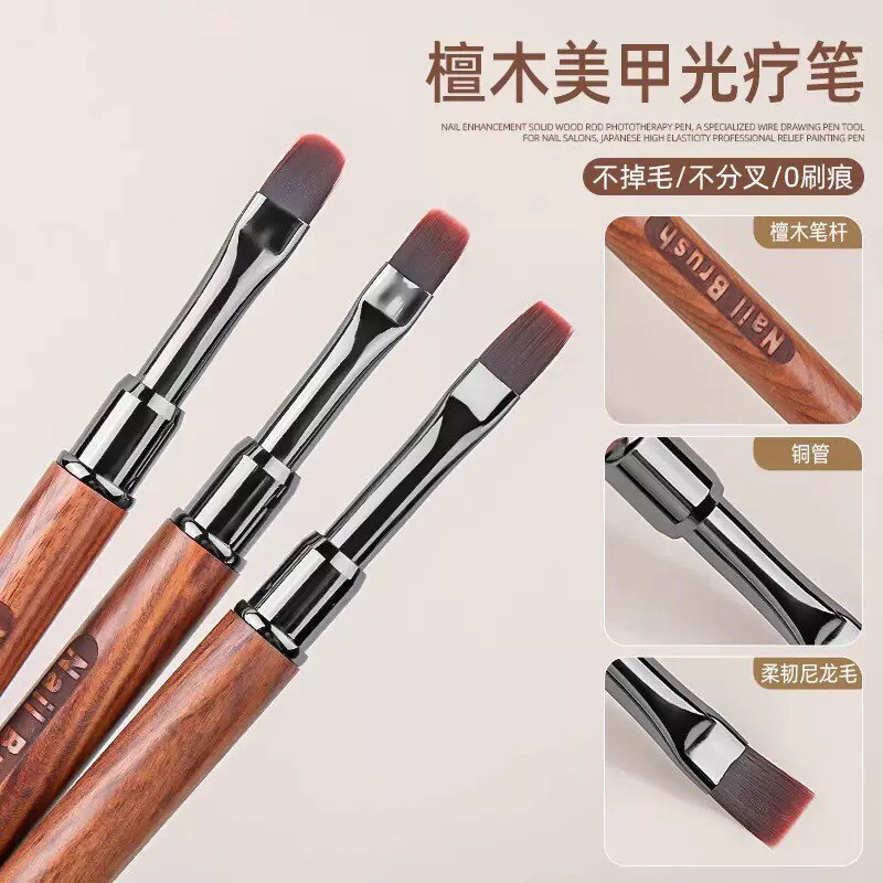 美甲檀木笔光疗笔大圆头图片