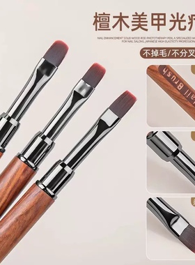 美甲檀木笔光疗笔大圆头