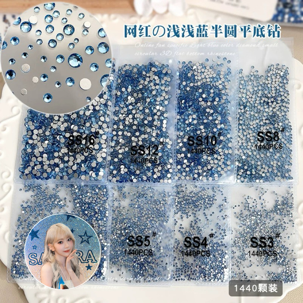 浅蓝色大王扇平底钻美甲饰品贴钻ss4裸钻diy材料包美甲填缝钻爆闪