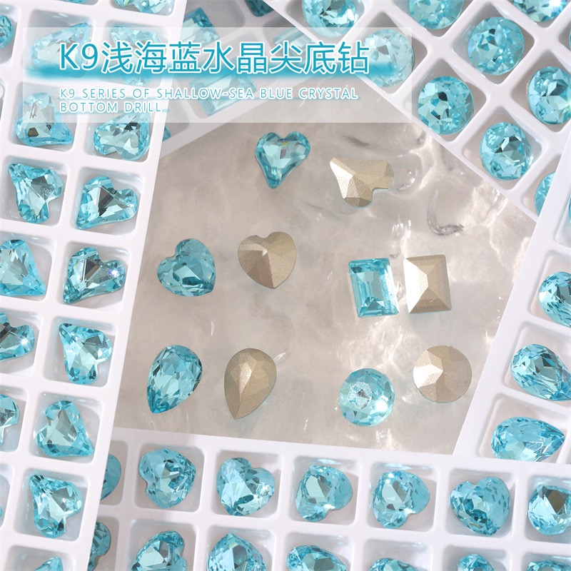 美甲饰品K9玻璃浅海蓝尖底钻5颗异形椭圆桃心网红爆款超闪水晶钻