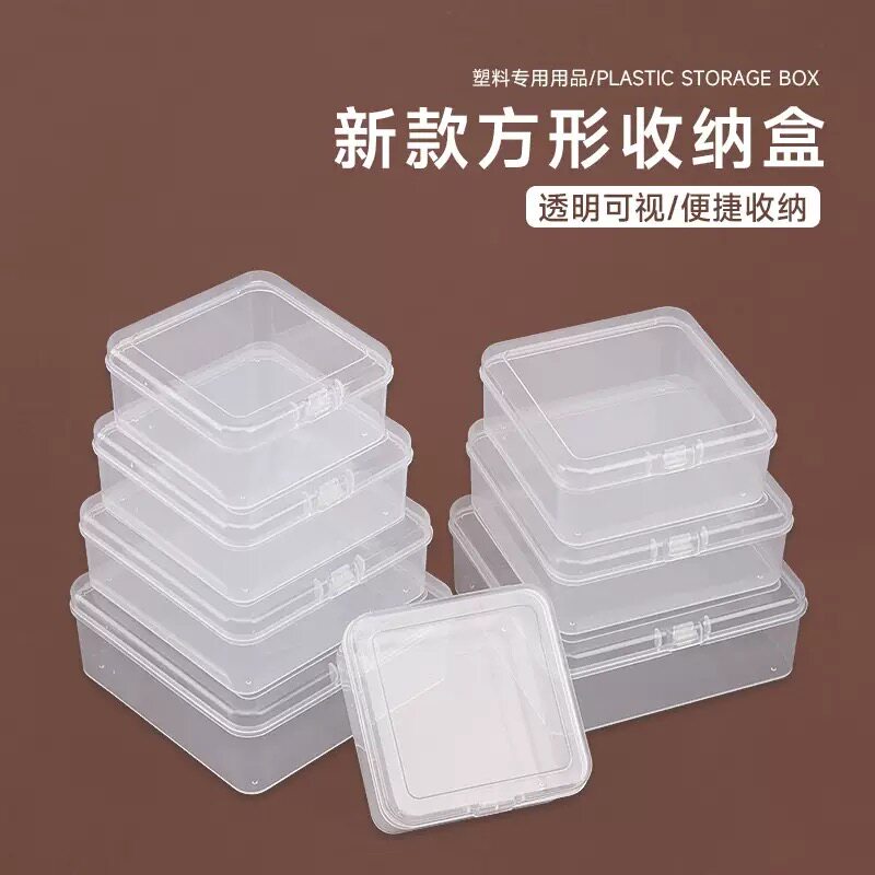 大王扇裸钻收纳美甲店钻饰收纳正方形透明盒子分装便携开合收纳盒图片