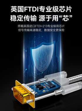 Dtech USB转Rs485/422串口串口9针传输工业级Plc通信模块转485三