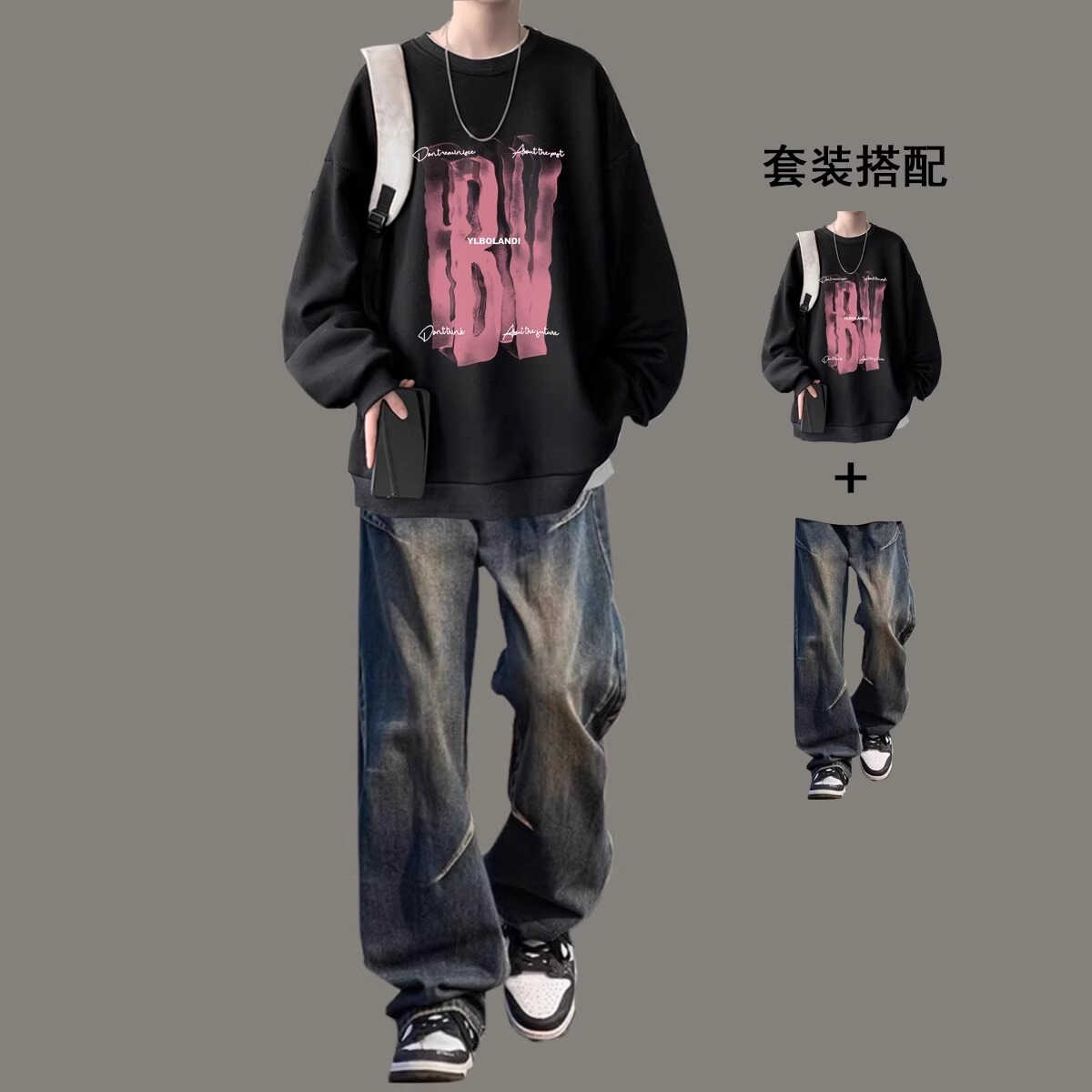 秋季潮牌圆领卫衣休闲套装男
