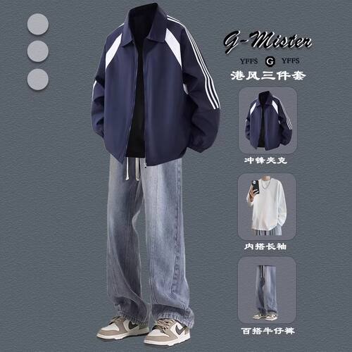 春秋港风痞帅男运动套装三件套