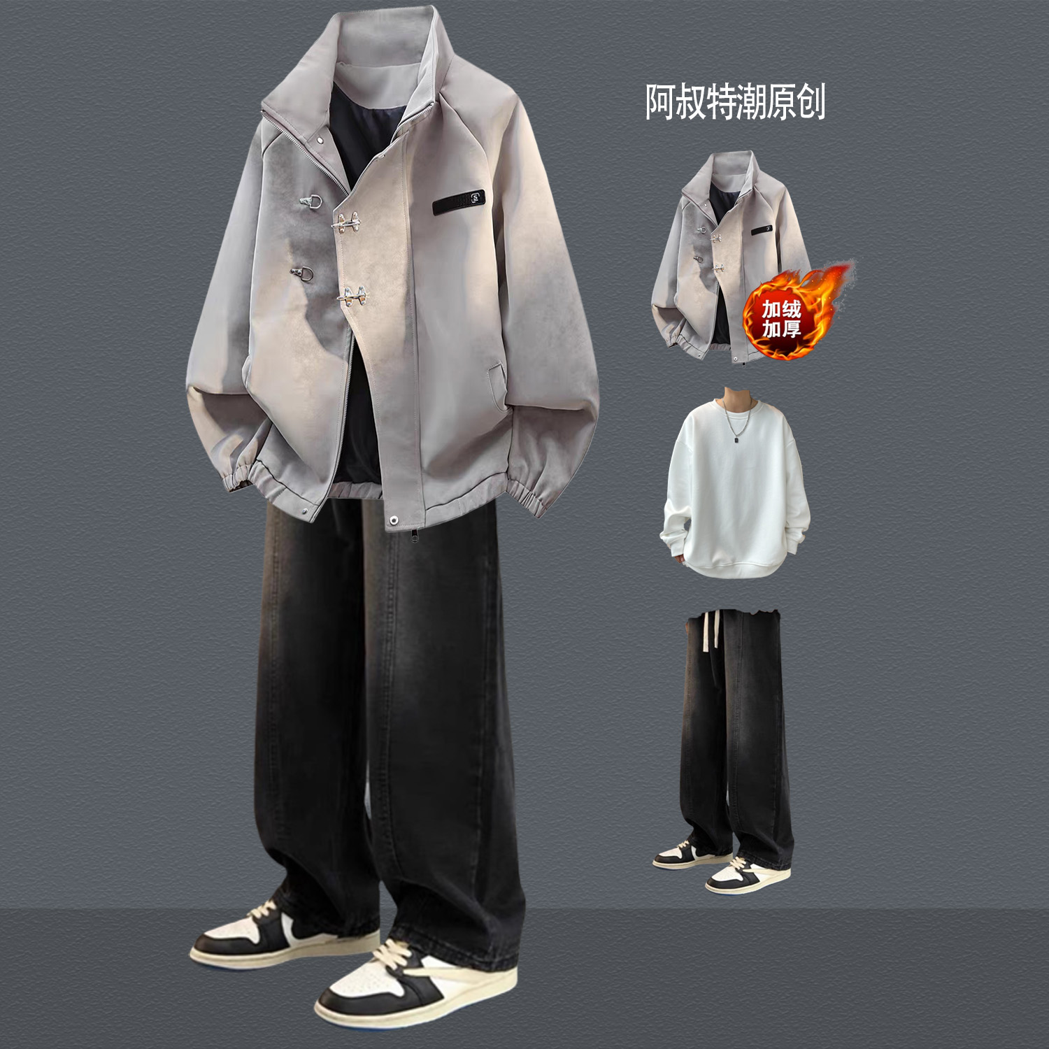 休闲风男士夹克套装秋冬新款