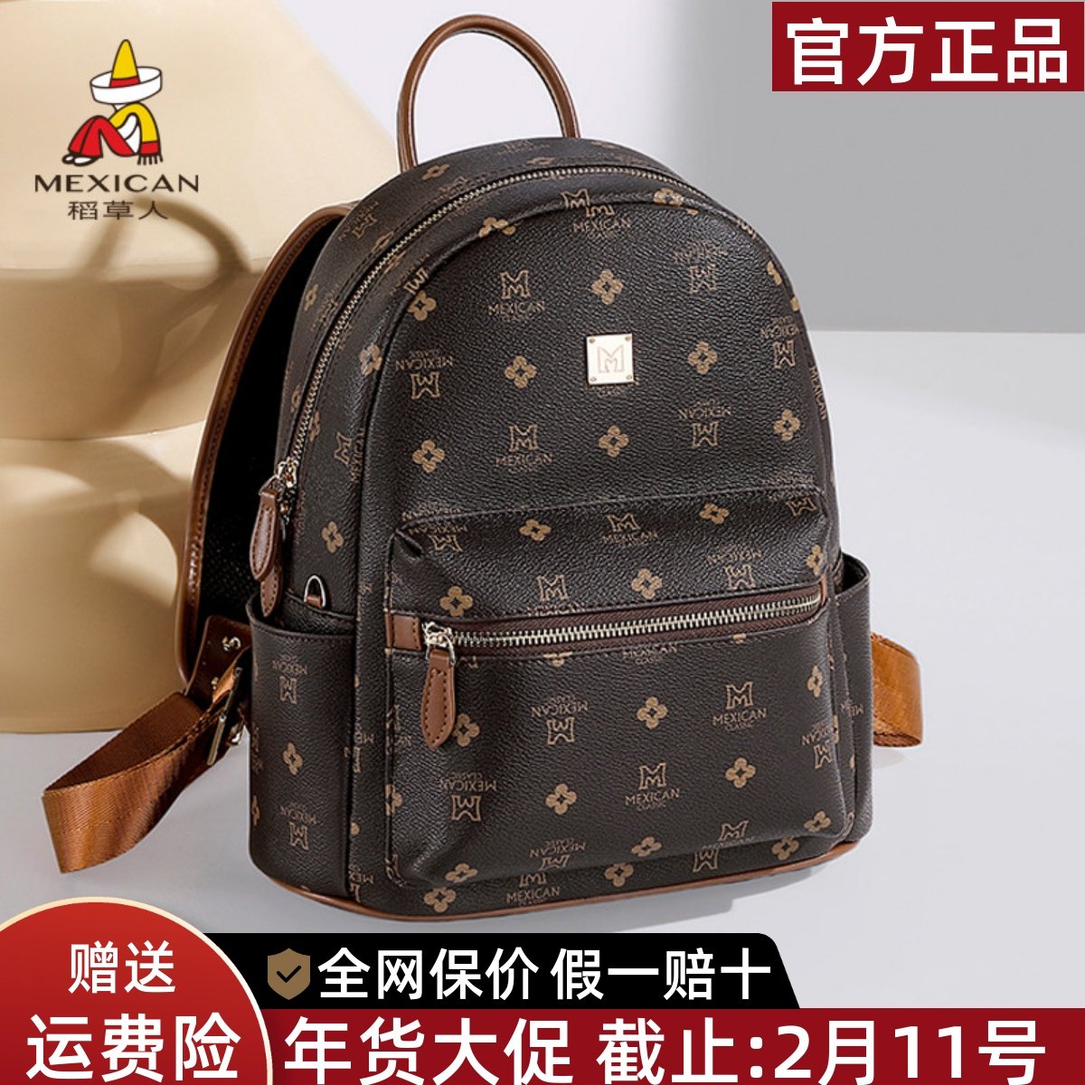 稻草人复古双肩包女2025新款轻便大容量背包高级感旅行包书包正品