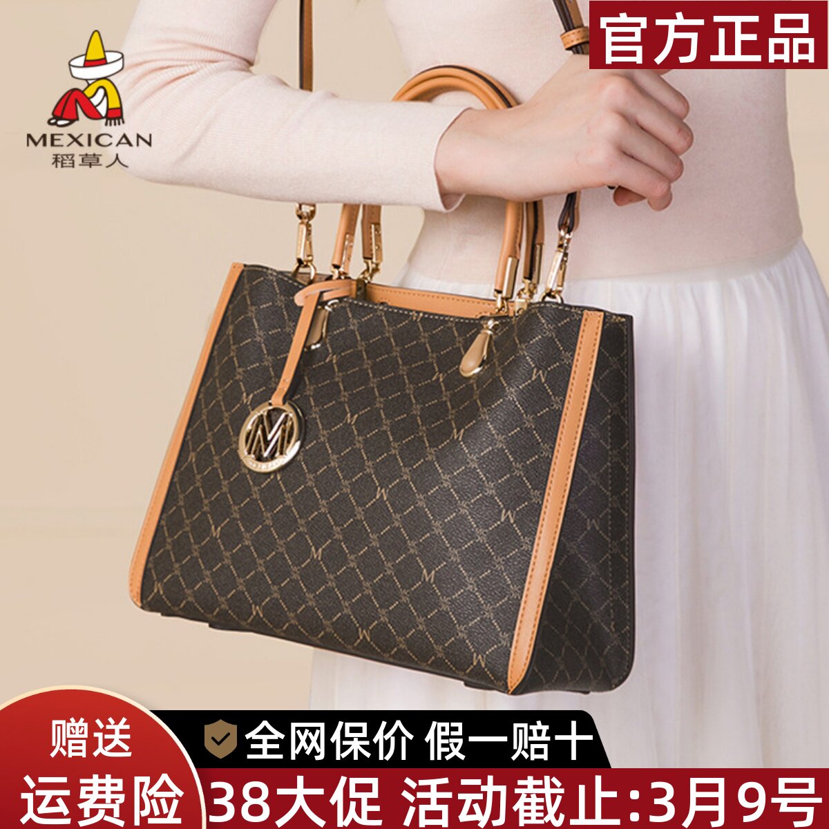 稻草人手提包女新款通勤大气女包包流行百搭单肩斜挎包妈妈款正品