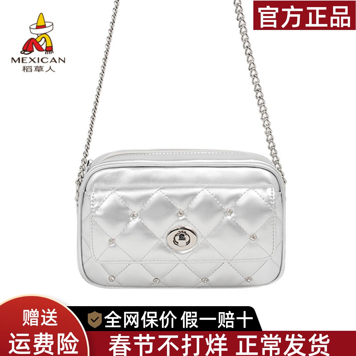 稻草人超火小包包2026新款精致相机包菱格链条单肩女包小众斜挎包